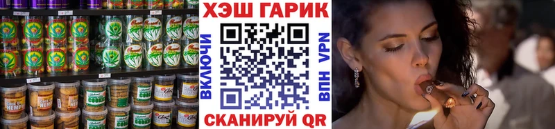 Печенье с ТГК марихуана  Палласовка 