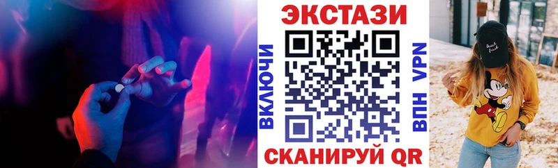 наркота  Палласовка  Экстази Дубай 