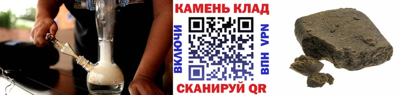 Гашиш VHQ  Палласовка 