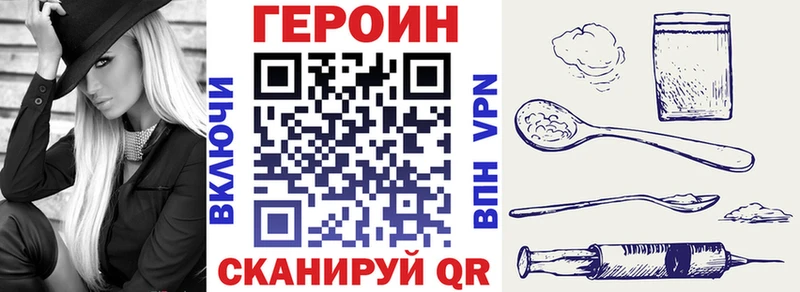 Героин Афган  Палласовка 