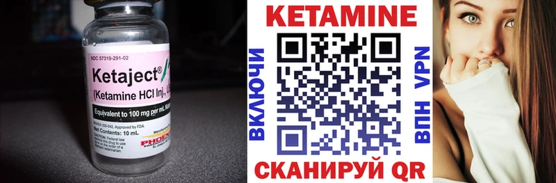 Кетамин ketamine Палласовка