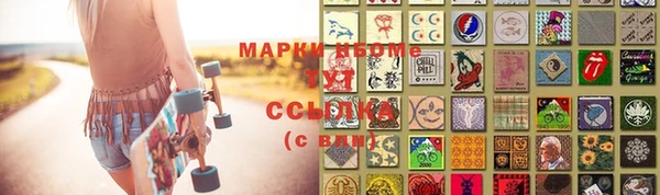 соль курить ск Аркадак