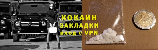 соль курить ск Аркадак