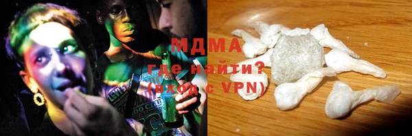 каннабис Армянск