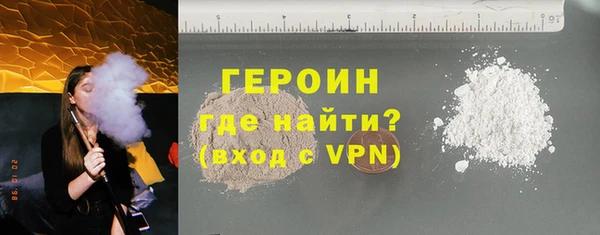 спайс Арсеньев