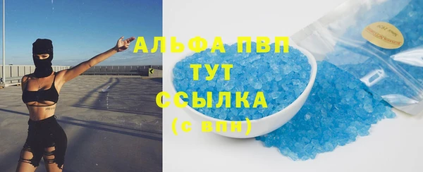 соль курить ск Аркадак