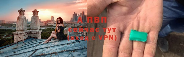 соль курить ск Аркадак