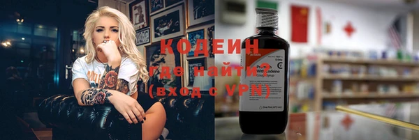 каннабис Армянск