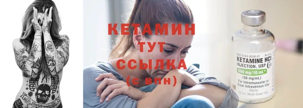 спайс Арсеньев