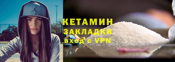 спайс Арсеньев