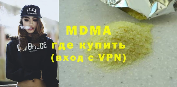 соль курить ск Аркадак