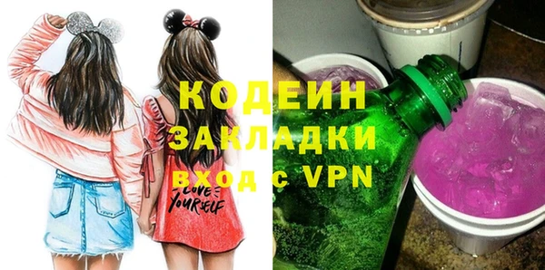 мдма Верхний Тагил
