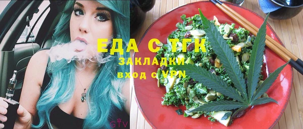 соль курить ск Аркадак