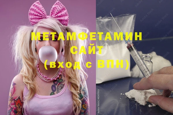 спайс Арсеньев