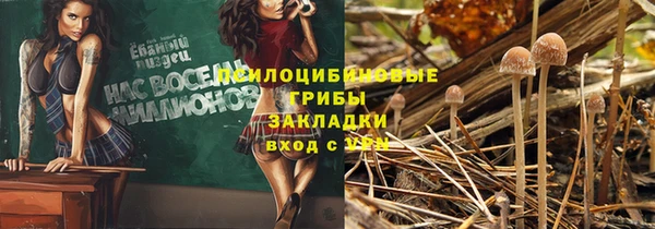 каннабис Армянск