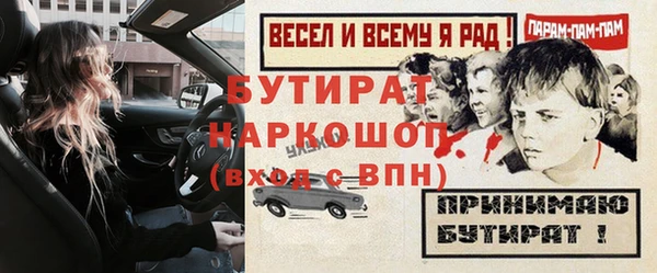 спайс Арсеньев
