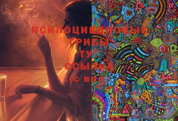 каннабис Армянск