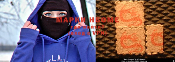 спайс Арсеньев