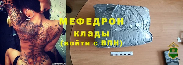 спайс Арсеньев