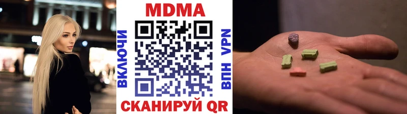 MEGA ONION Палласовка MDMA crystal