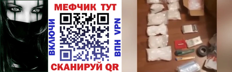 Меф mephedrone  Палласовка 