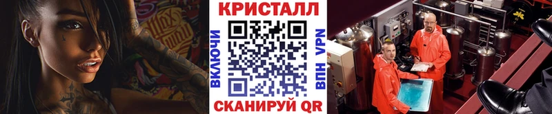 хочу   Палласовка  Метамфетамин Декстрометамфетамин 99.9% 