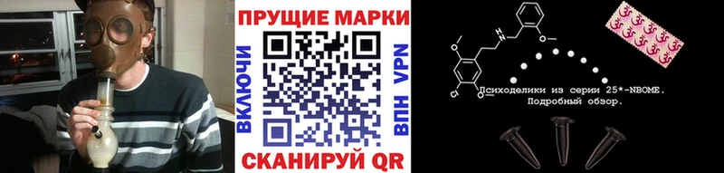 нарко площадка наркотические препараты  Палласовка  Наркотические марки 1500мкг  где продают наркотики 