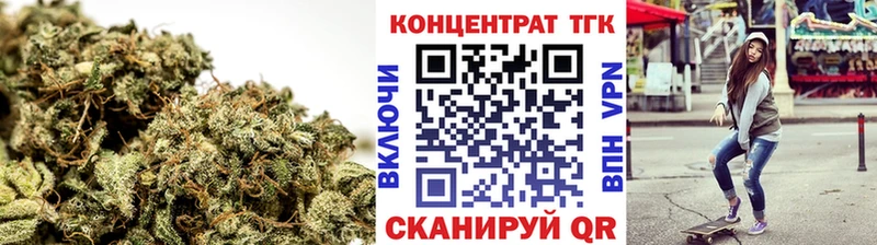 ТГК вейп  Палласовка 