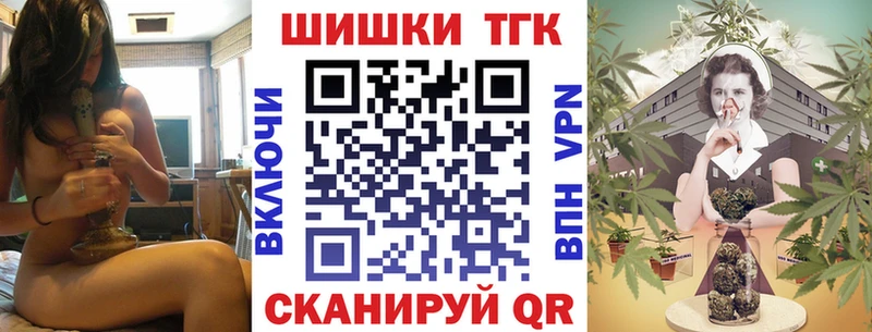 Каннабис планчик  Палласовка 